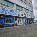 오산시니어클럽 | 동탄 골프샵 젝시오 여성 중고 풀세트 후기