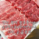 합덕한우마을 네이버블로그