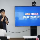 주식회사 유니랩