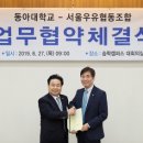 서울우유협동조합 이미지