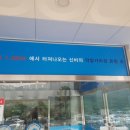 경산워터피아 이미지