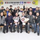 농성경로당 이미지