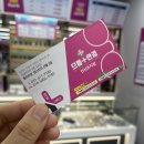 초지스타주유소 | 으뜸플러스 초지점 예쁜안경테 착한 가격 안산안경점 변색렌즈 압축렌즈 선글라스 주차