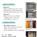 (주)선화
