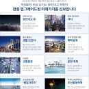 테라스타 이미지