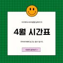 삼화스포츠