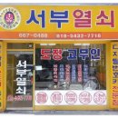 P-7716 이미지