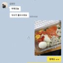 (주)에이플러스 | [일산/백석 헬스장] 에이플러스짐 / 내돈내산 PT 후기/ 첫째주