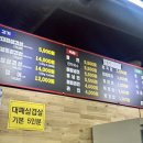 오대패