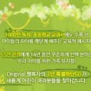 소극장 페스타 뮤지컬 공연 이미지