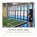 놀면서 배우는 인공지능 | 엑스포역 근처 실내에서 시원하게 즐기는 전시체험관 &#34;여수, 멀티버스플래닛&#34;