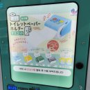 뽑기천국 이미지