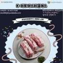 현대미트 이미지