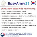국미행정사 이미지
