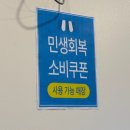 그집 | 대전 중앙로 지하상가 떡볶이 바로그집 솔직 후기