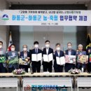 금오축산 이미지