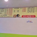 라떼즉석떡볶이 이미지