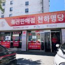 부일카서비스 이미지