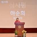 제60차 하순희 시인과 임성구 시인의 심사평 이미지