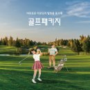 동아농원
