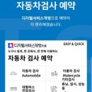 중부자동차서비스 이미지