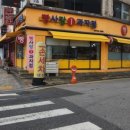 사랑빵집 이미지