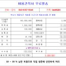 (재송)코오롱아파트 이미지