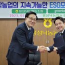 그린낙농 이미지