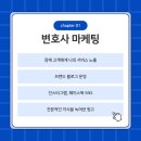 몬스터미디어