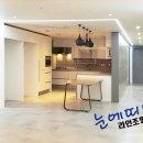 눈에띠네 이미지