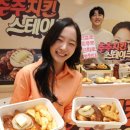 트랜드 치킨 스테이크
