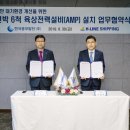 중부해운