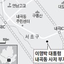 내곡동463 이미지