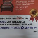 에듀테크북스 이미지