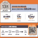 KCC글라스 원빌라즈 수원시 영통구 영통동 샷시 교체 창호 (KCC 본사 완성창 동해창호 시공 후기 )