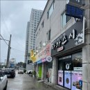 강릉순두부장칼국수