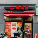북문오토바이