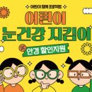 내안에 안경 이미지
