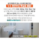 아이힐음악학원 이미지