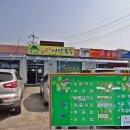 방곡1리 경로당 이미지