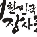 EY인터내셔널