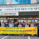 송정1동 행정복지센터 이미지