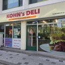 춘천 명동 맛집 콘스델리 춘천명동 본점 수제버거 전문점