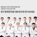 경희전문주 이미지