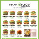 프랭크버거 네이버블로그