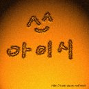 모래위에 이미지