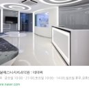 서울매스티지치과의원 이미지