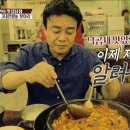 원조부산할매낙지볶음 이미지