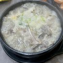 이순신국밥죽림점