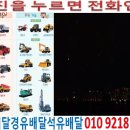 삼동석유 티스토리